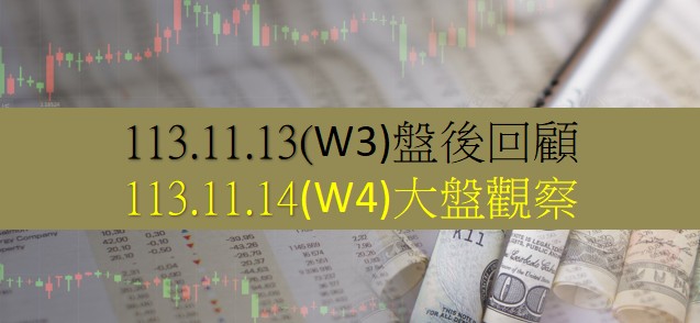 今日大盤指數以22821.04盤下開出.終場指數下跌144.85點.收在22715.38點。