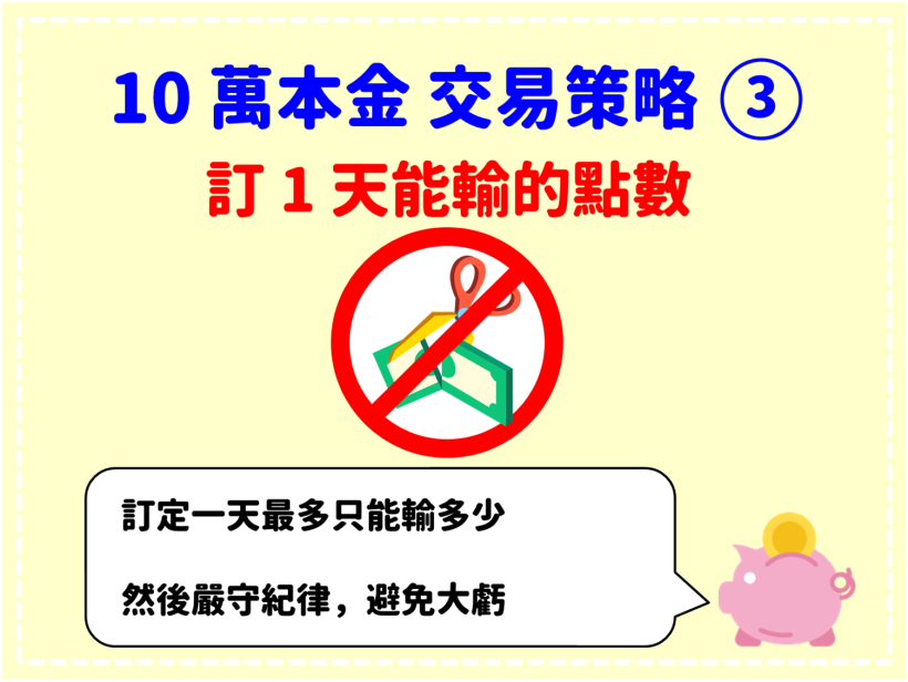 散戶只有搞懂這『3 件事』，才能跟著外資，一起月賺 72 億...(附 近三年月統計資料)