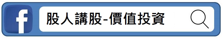 大盤 12,000，教你如何選股 & 資金控管 ( 財經女神沁宜 15 分鐘專訪阿勳 )