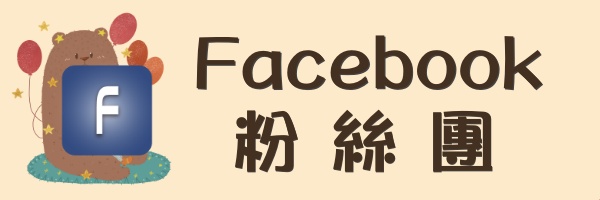 宜蘭恐龍民宿【哥德白色城堡】房間就是大恐龍！樓中樓溜滑梯親子房、電動車、戲水池、兒童越野車