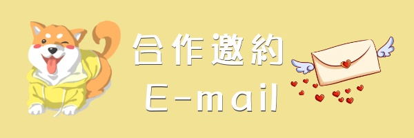 宜蘭恐龍民宿【哥德白色城堡】房間就是大恐龍！樓中樓溜滑梯親子房、電動車、戲水池、兒童越野車