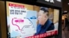 A TV screen reports North Korea has blown up parts of northern side of inter-Korean roads during a news program at Seoul Railway Station in Seoul, South Korea, Oct. 15, 2024. 