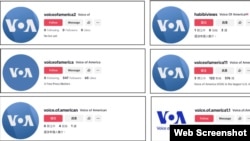 TikTok上有多个冒充美国之音的帐号。（网络截图）