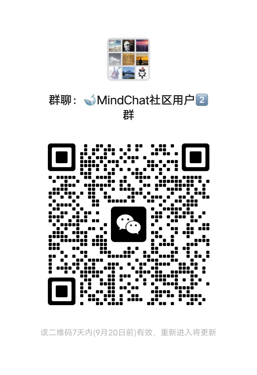 wechat_group.jpg