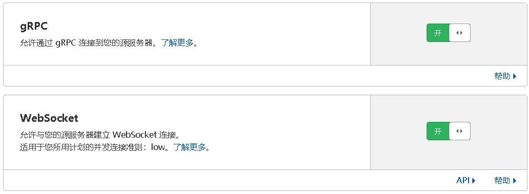 注意 cloudflare CDN gRPC