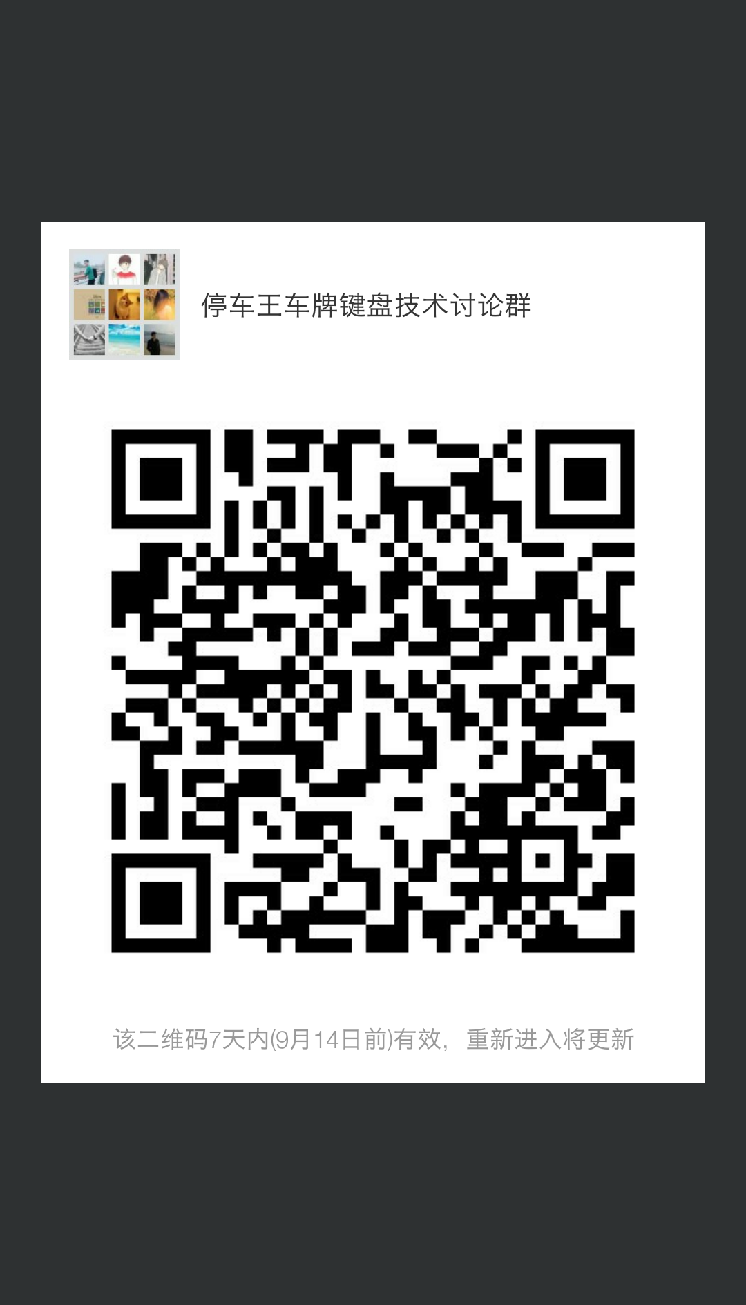 mmqrcode1536307706985.png