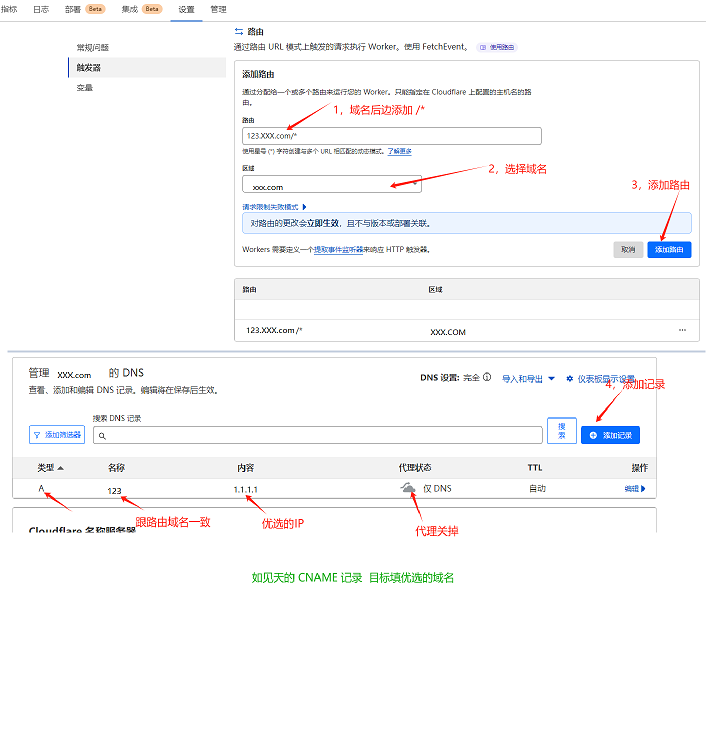 dns_optimization.jpg