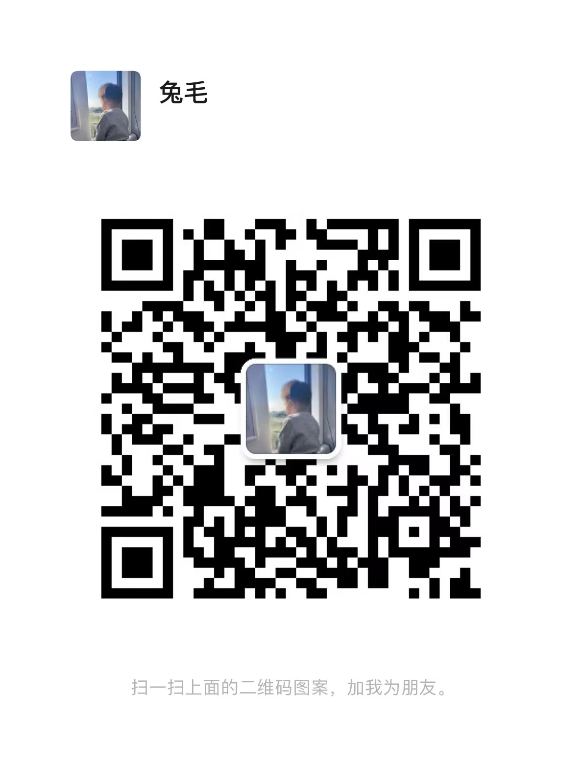 wechat.jpg