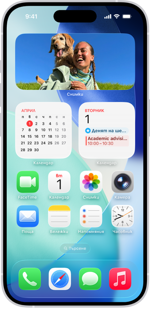 Инструментите Времето, Напомняния и Дом на Начален екран на iPhone. Инструментите Напомняния и Дом показват интерактивни функции.