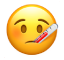 બીમારનું ઇમોજી.