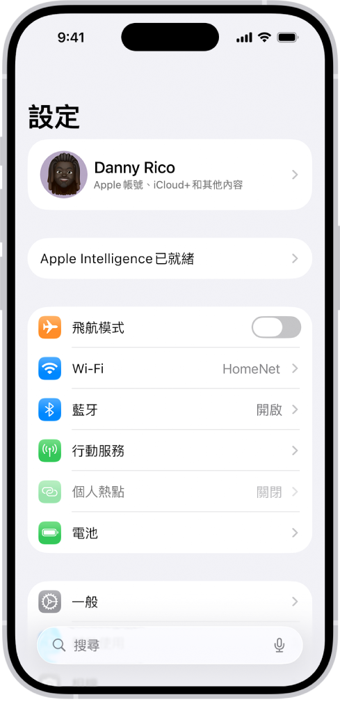 「設定」畫面顯示 iPhone 已連線至名為 HomeNet 的 Wi-FI 網路。