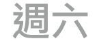 SAT 狀態圖像。