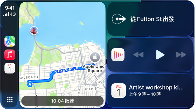 CarPlay 儀表板的側邊欄中顯示「地圖」、「音樂」和「訊息」。右側顯示 Apple Park 地圖、導航視窗和播放中視窗。