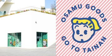  osamu goods 南美館快閃