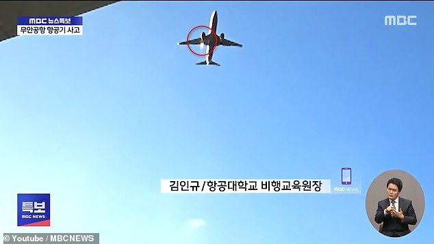 Terrifying footage broadcast by local MBC-TV showed the moment the aircraft started to show some sort of explosion out of one side as it neared the airport