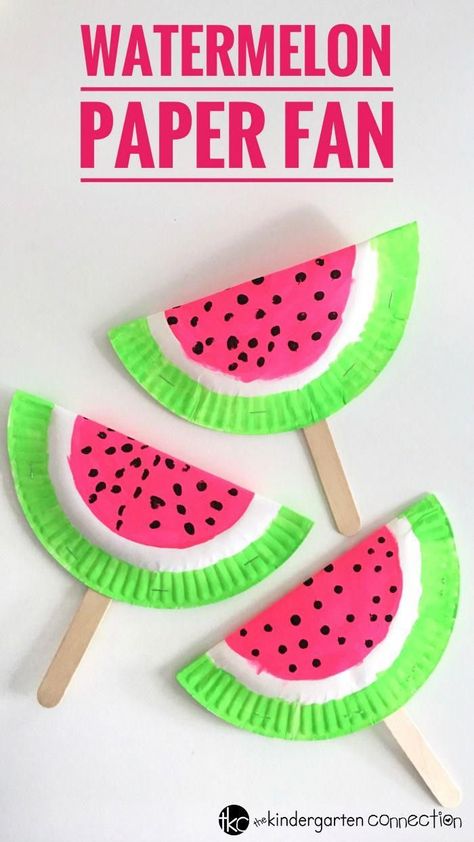 Easy Paper Fan Watermelon Craft for Kids using frugal supplies you already have on hand! Perfect for a summertime craft, rainy day or party craft!  | Paper plate crafts for kids  #craftsforkids #summercraft #watermelon #Thekindergartenconnection #diycrafts Summer Food Preschool Craft, 1st Day Of Summer Crafts For Kids, Paper Plate Preschool Crafts, Summer Time Arts And Crafts For Kids, 1st Day Of Summer Activities, Summer Projects For Preschool, Pre K Arts And Crafts Ideas, Tk Kindergarten Arts And Crafts, Summer Fun Art Projects For Kids