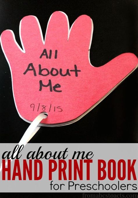 What better way to start an all about me theme unit than to make a book that is shaped just like your hand print!  Your preschooler is going to love this! Preschool September, All About Me Preschool Theme, Me Preschool Theme, All About Me Preschool, All About Me Activities, About Me Activities, Preschool Projects, Preschool Class, Buku Skrap