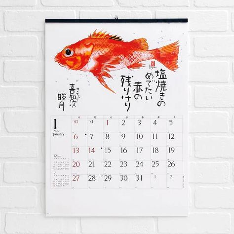 2019 Japanese Fish Calendar - Desk | Paper Source Art Nouveau, Japanese Calendar, Table Calendar, Japanese Table, Japanese Fish, Paper Source, Desk Calendars, Calendar Design, Manners