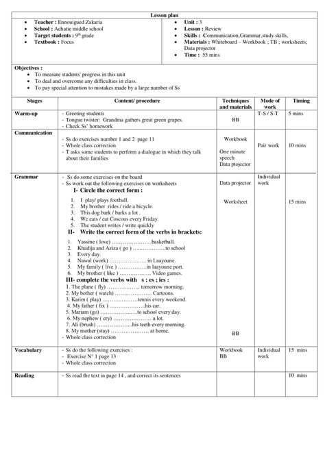 English Teacher Lesson Plans, Clinical Instructor, Teacher Lesson Plans Template, Teaching Comprehension, Araling Panlipunan, Lesson Plan Pdf, Lesson Plan Sample, Lesson Plan Format, Lesson Plan Examples