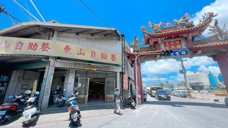 台南永康東山自助餐。吃得飽又吃得滿｜台南永康便當