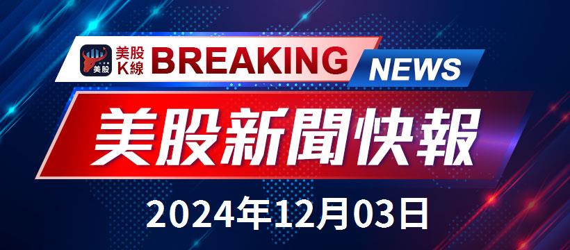 德比爾斯大幅降價超過10％！安哥拉美國公司面臨市場挑戰