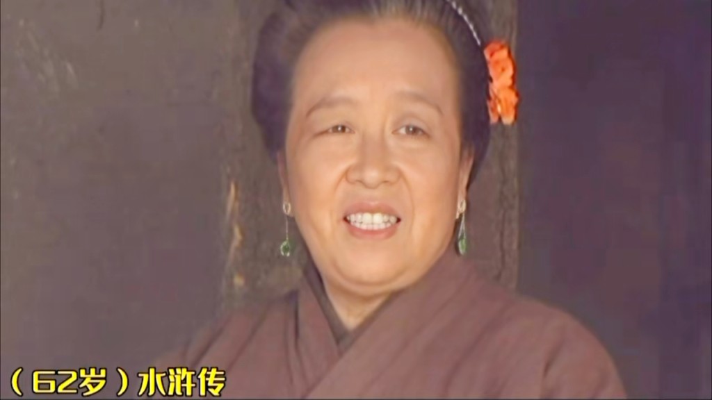 1996年《水滸傳》