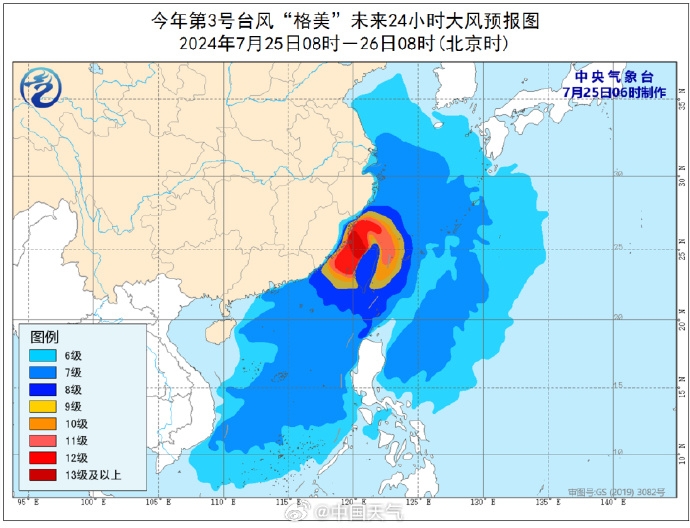 「格美」環流外圍強勁的東南氣流裹挾著巨量的水汽將直撲內陸。