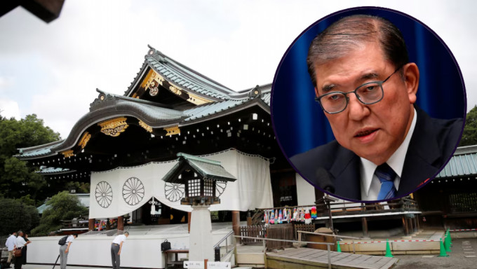 仿岸田文雄做法 ，石破茂向靖國神社供奉祭品。 路透社