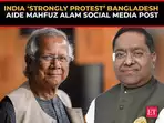 India registers 'Strong Protest' with Bangladesh over remarks by interim govt aide Mahfuj Alam