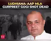 Ludhiana: AAP MLA found dead; 'shot himself accidentally', says DCP:Image