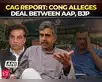 Congress alleges deal between AAP, BJP over CAG reports:Image