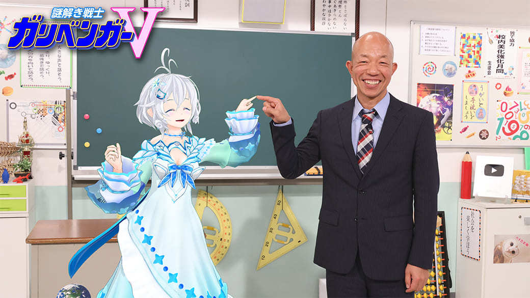 テレ朝「ガリベンガーV」全国放送&土曜夕方に 電脳少女シロ、小峠英二も続投.jpeg