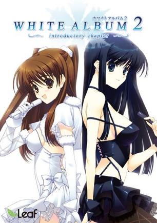 白色相簿2 序章 WHITE ALBUM2 -introductory chapter-