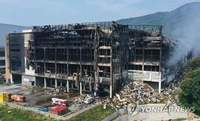 '경보 묵살' 쿠팡물류센터 시설관리업체 직원들 2심도 집행유예