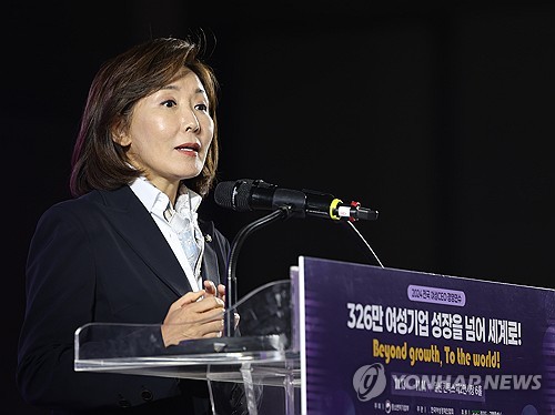 2024 전국 여성 CEO 경영 연수 개회식, 환영사 하는 나경원 의원