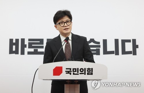 한동훈, 다음 주 '국민이 먼저입니다' 책 출간…정치 행보 재개