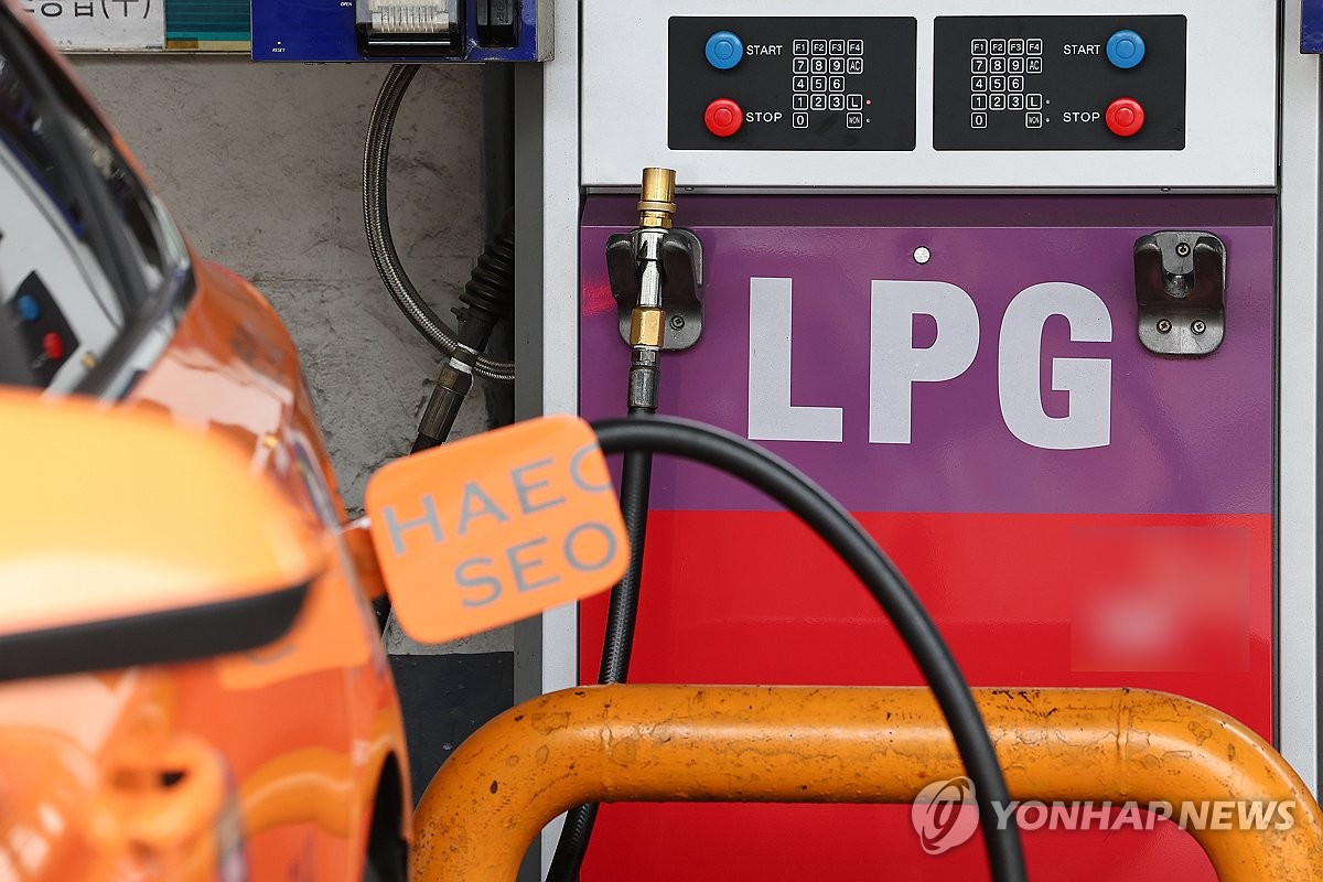 서울 시내 LPG 충전소