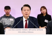 尹 "백종원 같은 민간 상권기획자 1천명 육성하겠다"