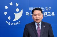 신경호 강원교육감 "세월호 현장학습에 학교예산 사용 문제있어"