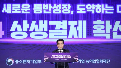 '상생결제 확산의 날' 환영사 하는 김성섭 차관