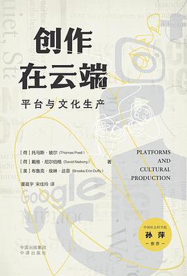 创作在云端