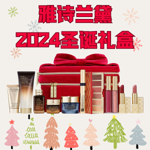 价值$625 历年新高 belk叠$245礼Estee Lauder 圣诞礼包合集 Neiman送黑钻面霜