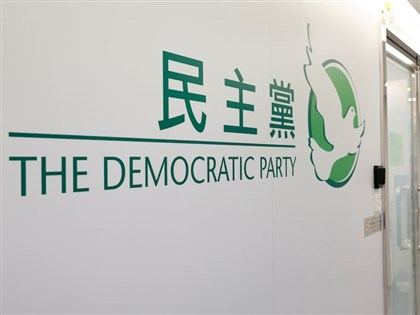 香港民主黨成立逾30年 考量政治環境因素擬解散