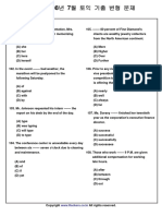 07 in PDF