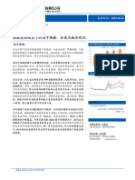 指数增强视角下的因子检验、合成与组合优化