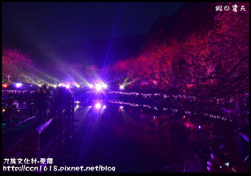 【農夫愛賞花】九族文化村櫻花祭‧炫爛漂亮的台灣第一夜櫻/日月潭纜車/一日遊 @假日農夫愛趴趴照