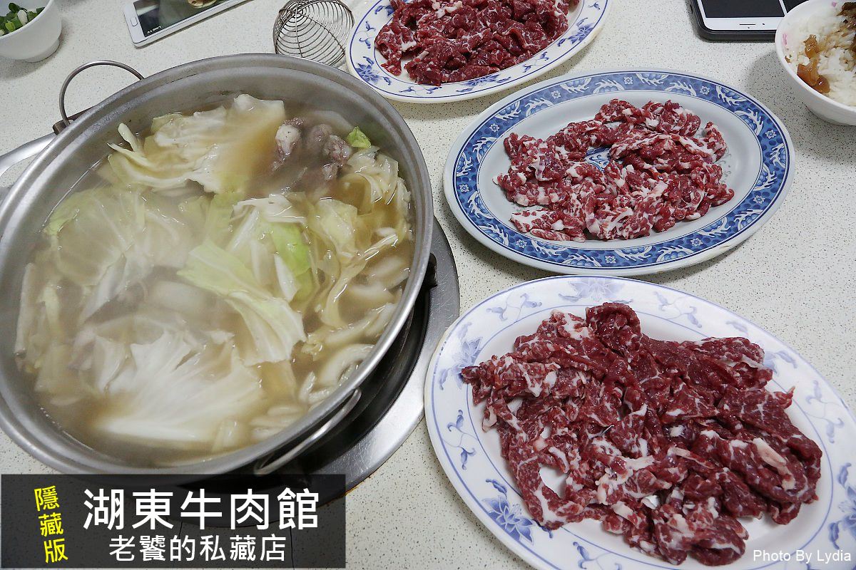 高雄美食｜湖東牛肉館:隱藏版老饕私藏店，要先訂位訂肉才吃的到的牛肉爐｜肉燥飯吃到飽｜牛肉火鍋｜牛肉現炒