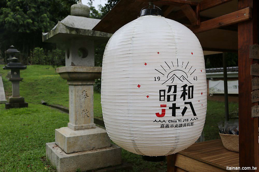 嘉義美食景點｜昭和十八J18 史蹟資料館~全台最美的日式神社咖啡館!拍神社、穿和服，不用飛日本也可以很日本味