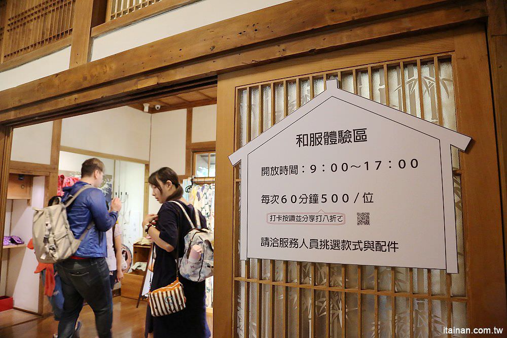 嘉義美食景點｜昭和十八J18 史蹟資料館~全台最美的日式神社咖啡館!拍神社、穿和服，不用飛日本也可以很日本味