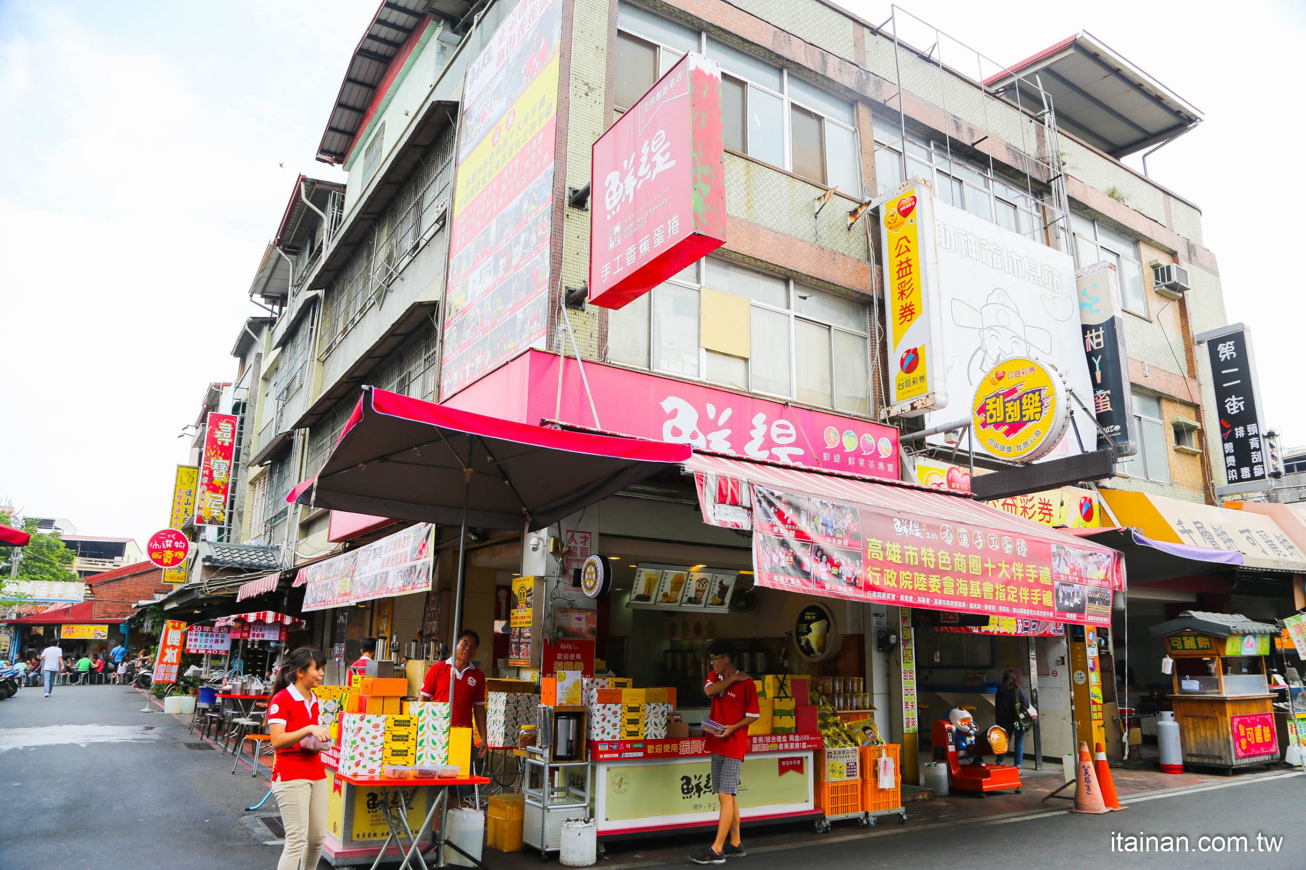 高雄旅遊景點｜旗幻山城的老派時光！不帶現金之旗山老街一日老派約會!旗山老街、特色小吃、伴手禮、旗山車站、VR體驗、手作龍鬚糖、香蕉蛋捲!